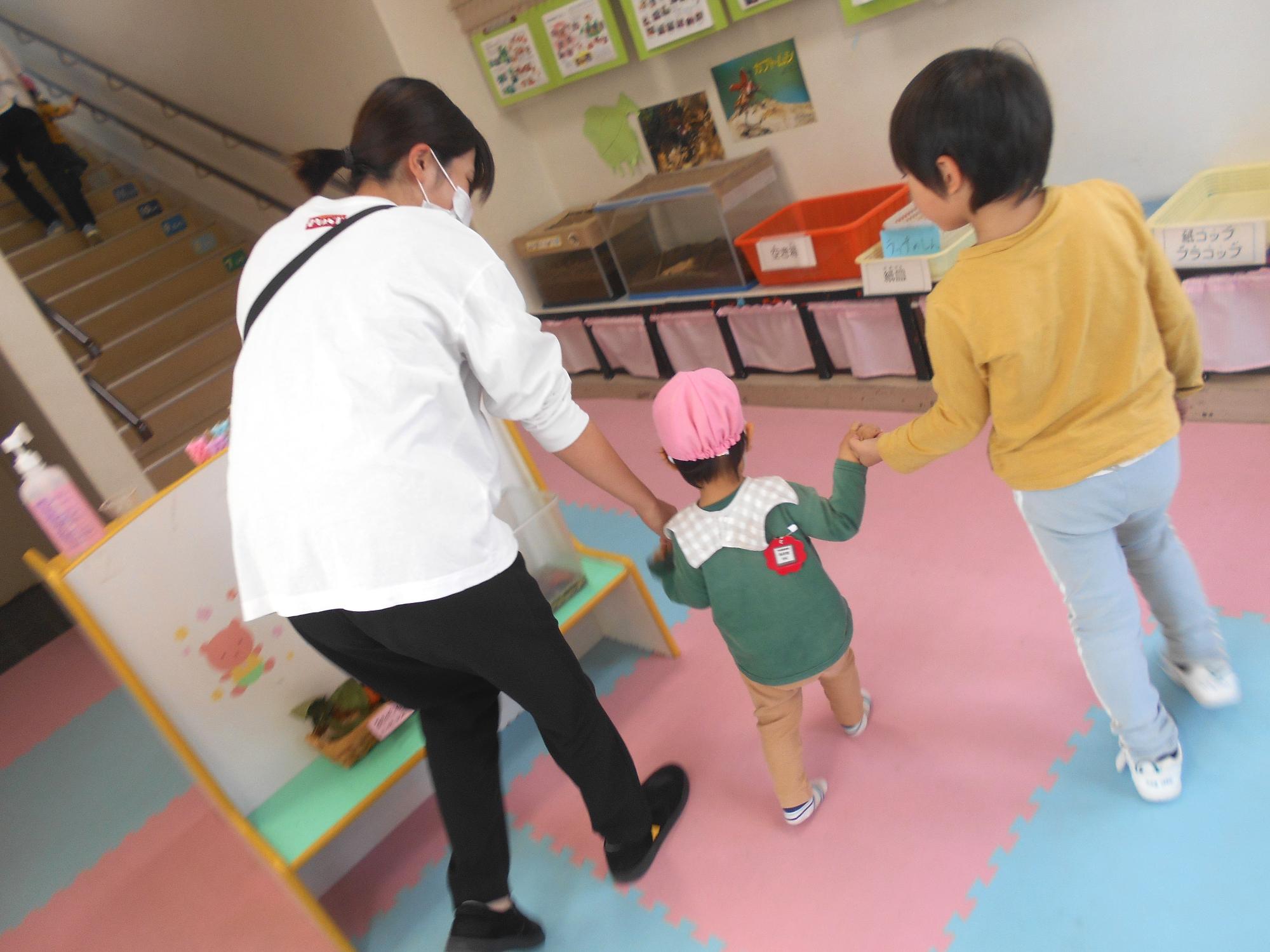 一緒に帰ろうね。