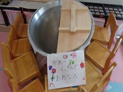 nabe