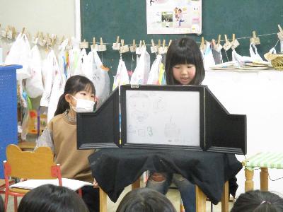 かみしばい