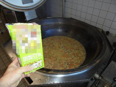 豆乳