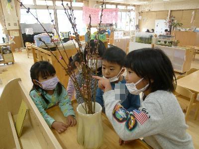 令和3年3月5日指さし