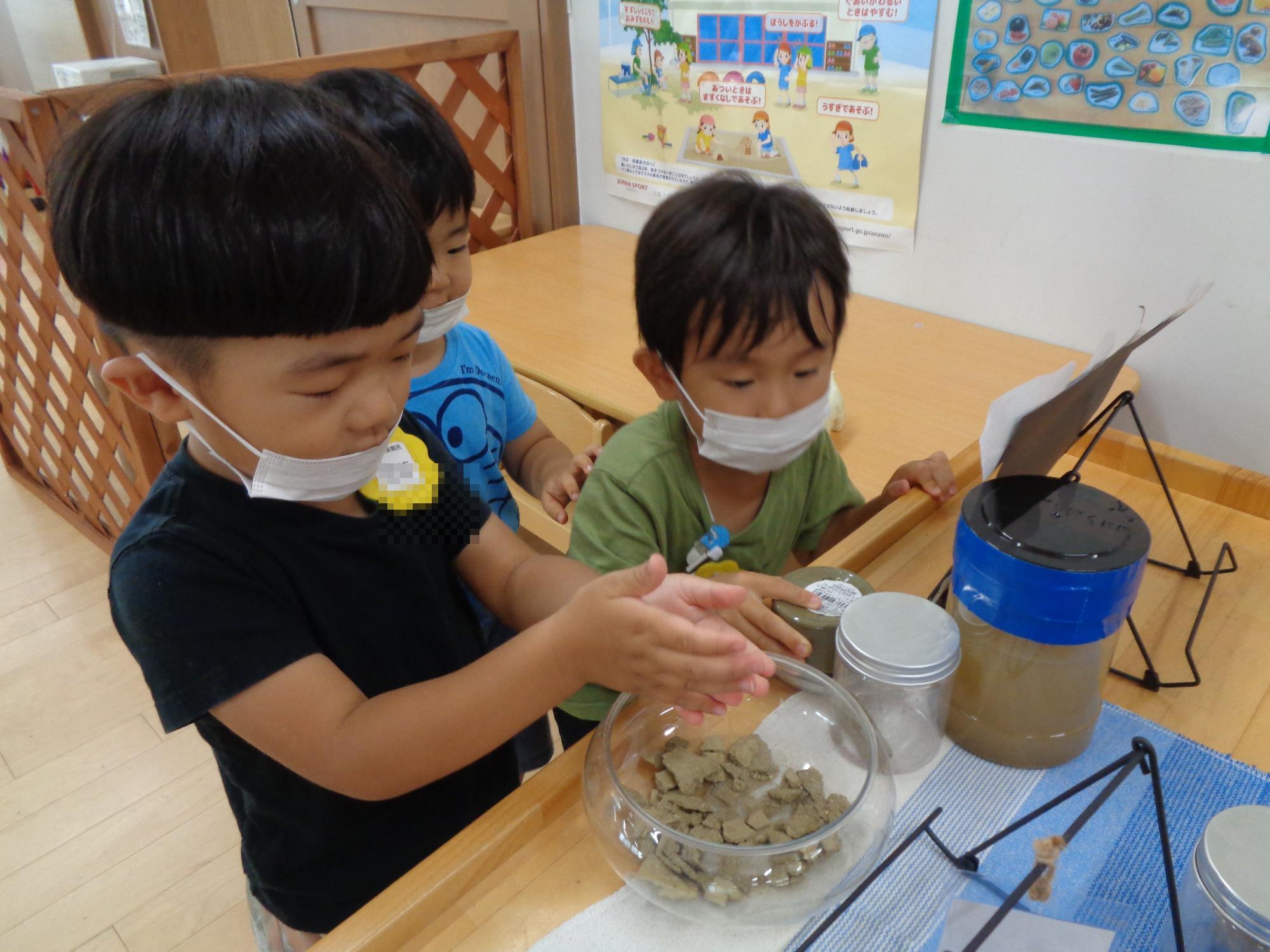 泥崩し