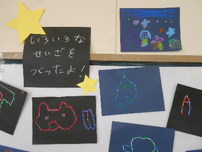シールを貼って星座の形を作って飾っている