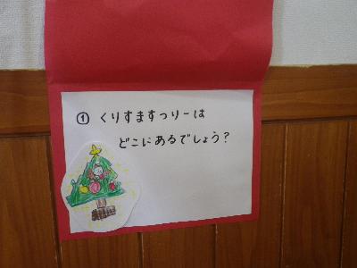 クイズ