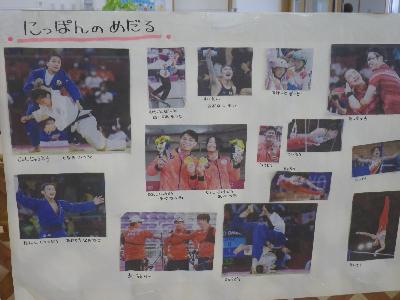 日本のメダル