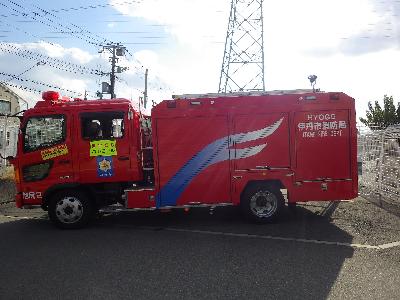 消防車