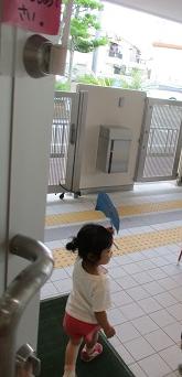 傘さして帰ろう