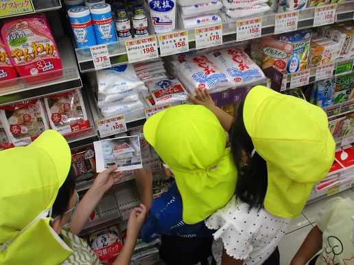 買い物
