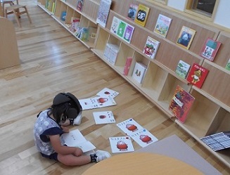 広げて読む