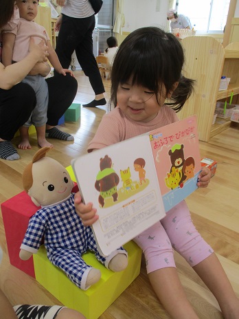 読んであげる