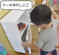 ケーキ