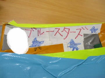 名前