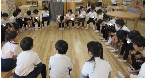 おはようの会