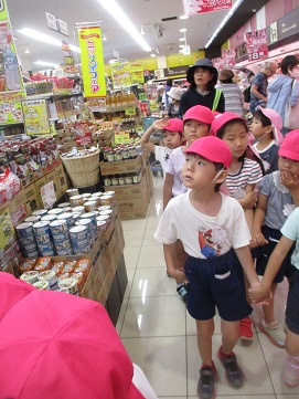 看板をみてみよう