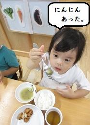 給食８