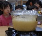 炊飯後の写真