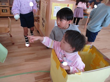 あっちに行きたい