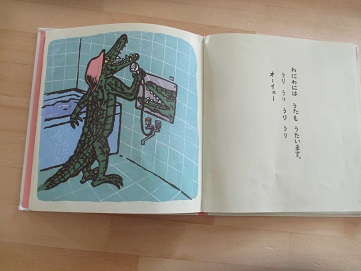 ほっこり17