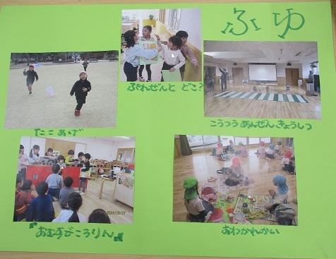 冬