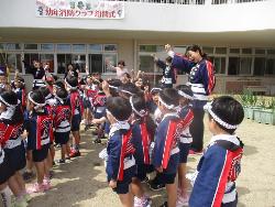 やー！