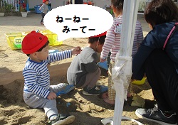 砂６